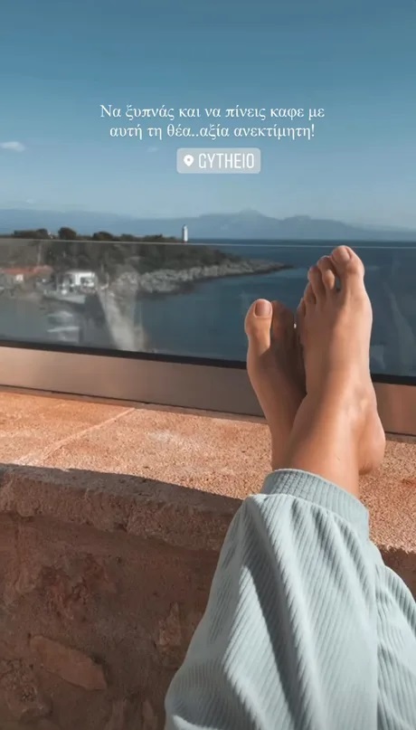 Athina Oikonomakou Feet